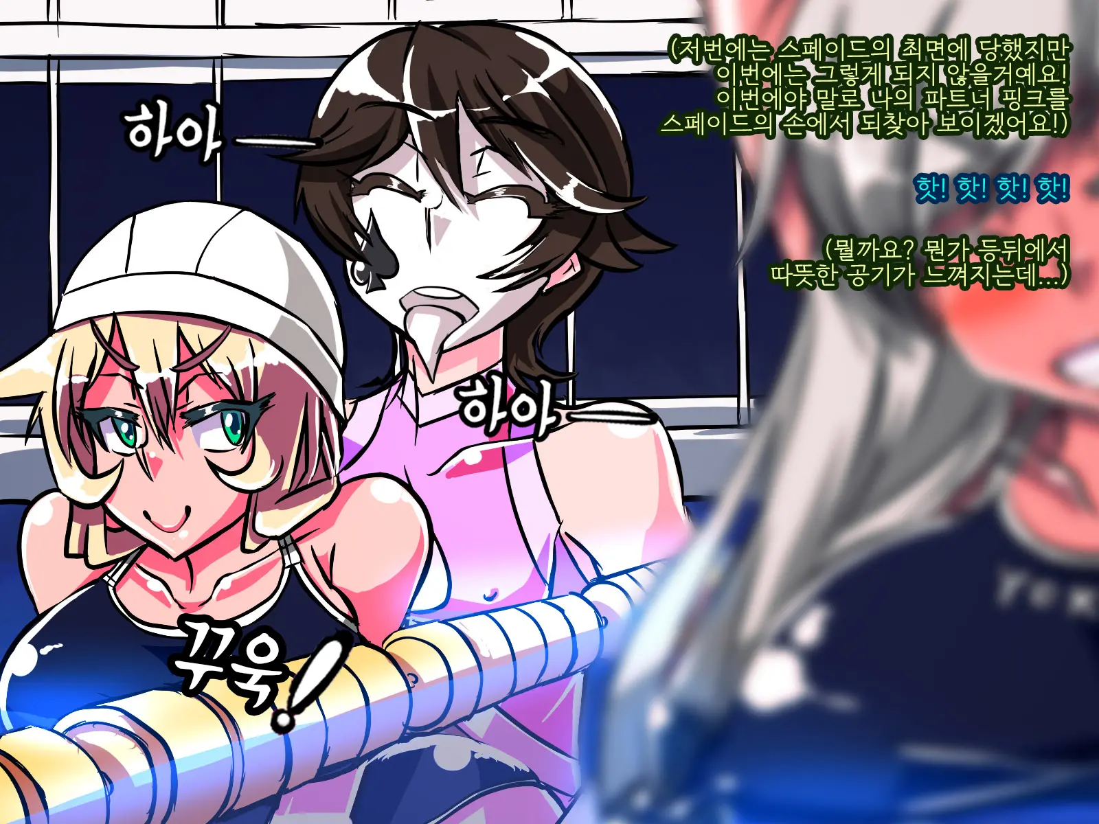 Jouai Senki Pink Heart ~Seigi No Heroine Ga Teki Kaijin No Chikara De Aku No Kanbu E To Someagaru!!~ | 정애정신 핑크하트 ~정의의 히로인이 적괴인의 힘으로 악의 간부로 물들어간다!!~